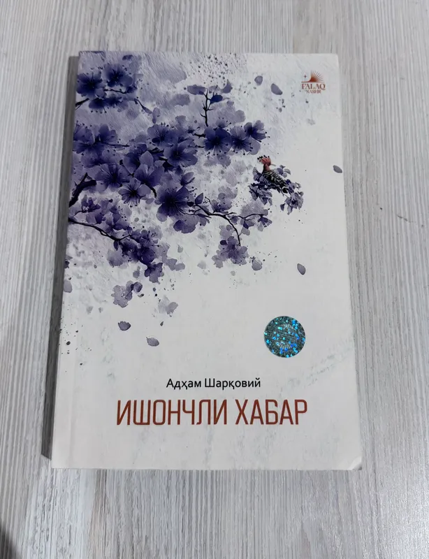 “Ishonchli Xabar” kitobi