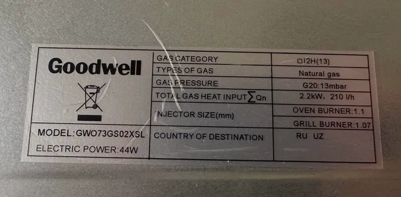 Духовка  Gaz  GOODWELL — фото 3