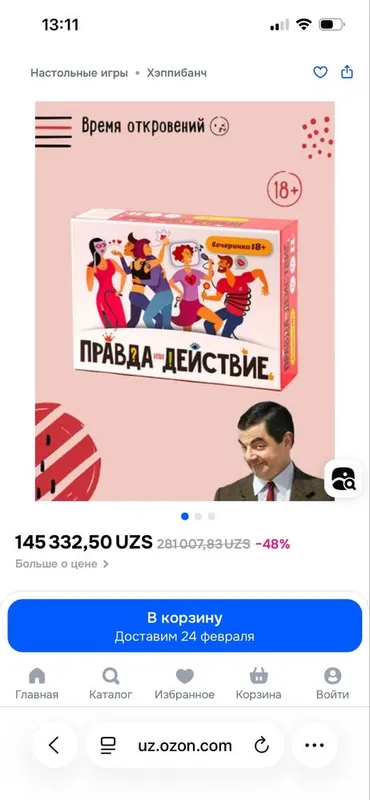 Продается игра «правда или действие « — фото 3