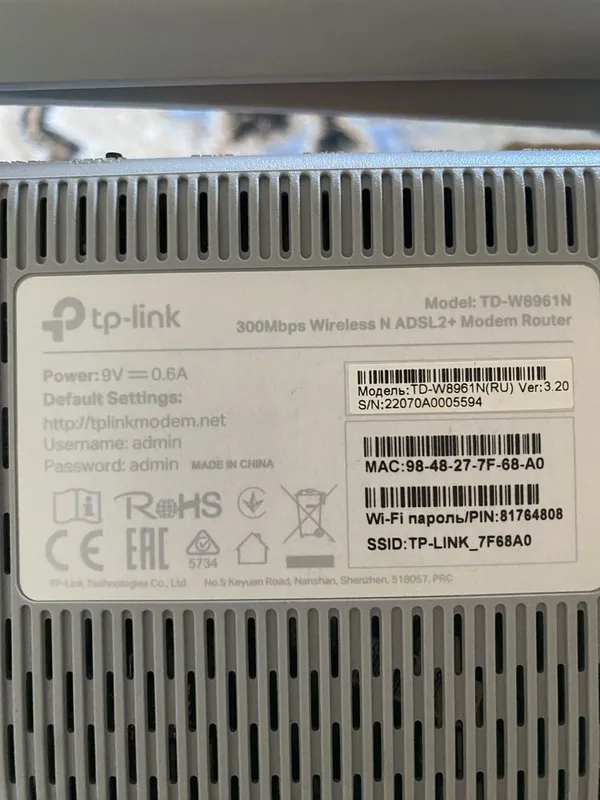 Вай фай Tp-link Adsl2+ сатылады — фото 4