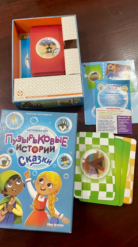 Настольные игры 6