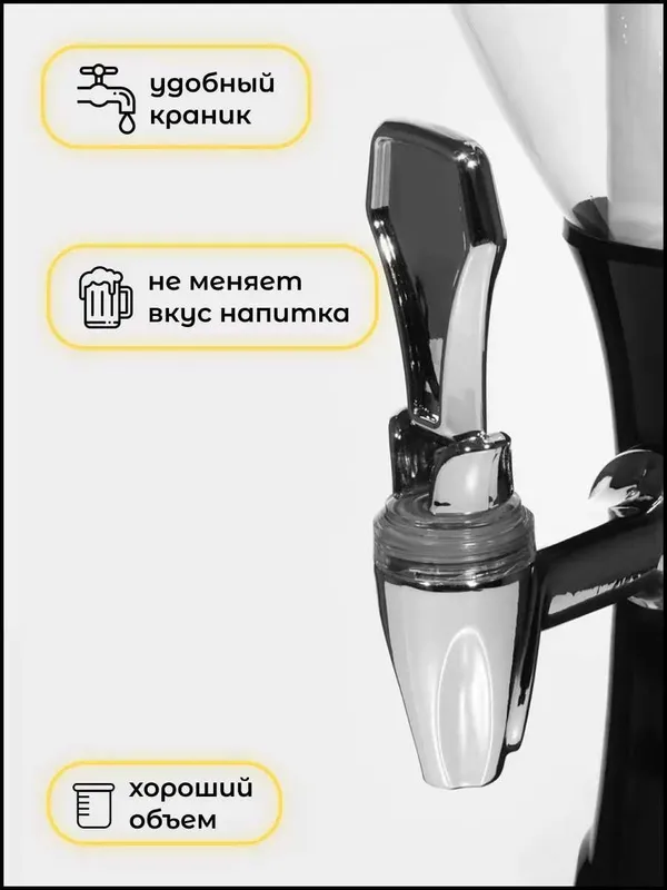 Подарок на любой праздник дорогим и близким Пивная башня 2 л — фото 2