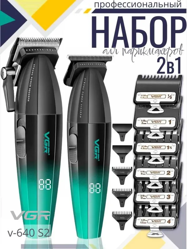 VGR 640 s2 Soch olish mashinkasi va trimmer to'plami 3 VGR 640 s2 Soch olish mashinkasi va trimmer to'plami 3