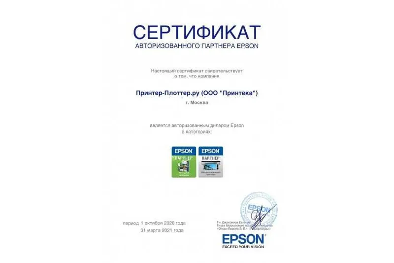 Принтер МФУ Epson L3250 A4 Оригинал !!! Гарантия год !!! — фото 1