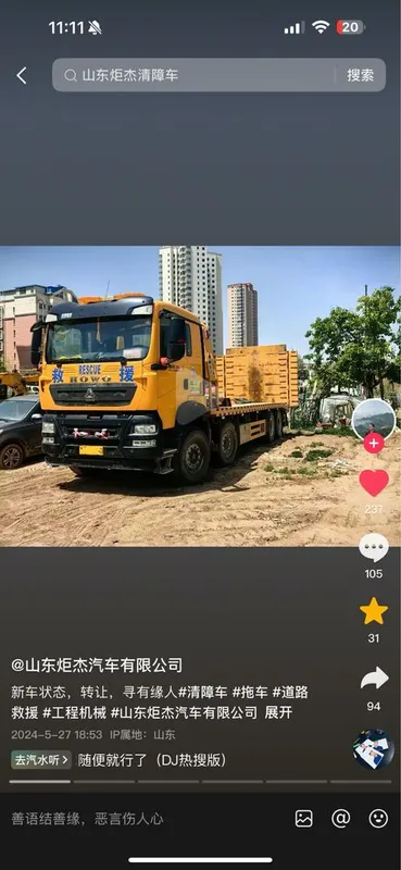 Noyob evakuator sotiladi 4 Noyob evakuator sotiladi 4