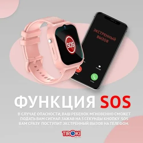 СКИДКА Baby watch 4G детские часы — фото 7