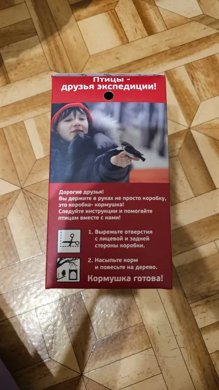 Продам кружку для автомобиля с подогревом. Греется от прикуривателя 5