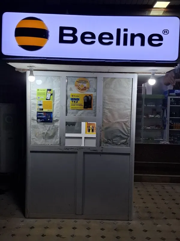 Paynet butka sotiladi 1