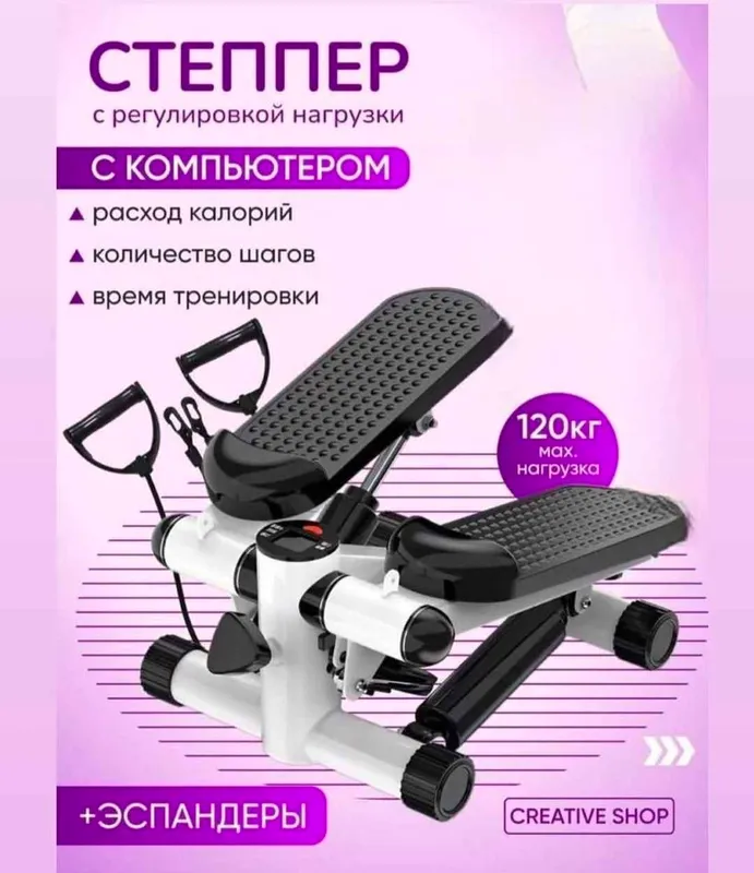 trenajor