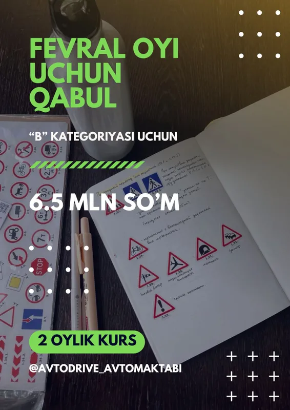 Автошкола 100% Гарантия!!!