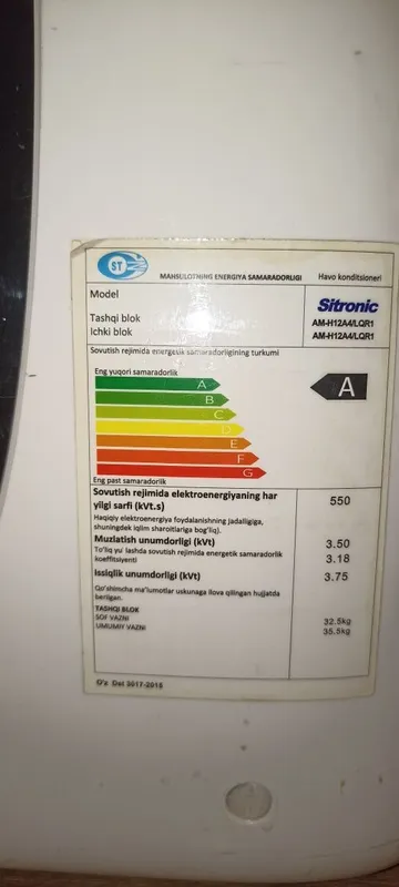 Кондиционер мобильный Sitronic 5
