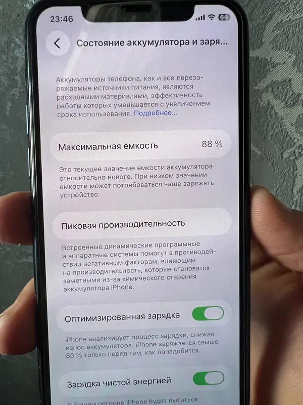 iphone11pro — фото 2