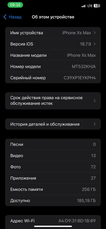 iphone xs max 256gb 4 iphone xs max 256gb 4
