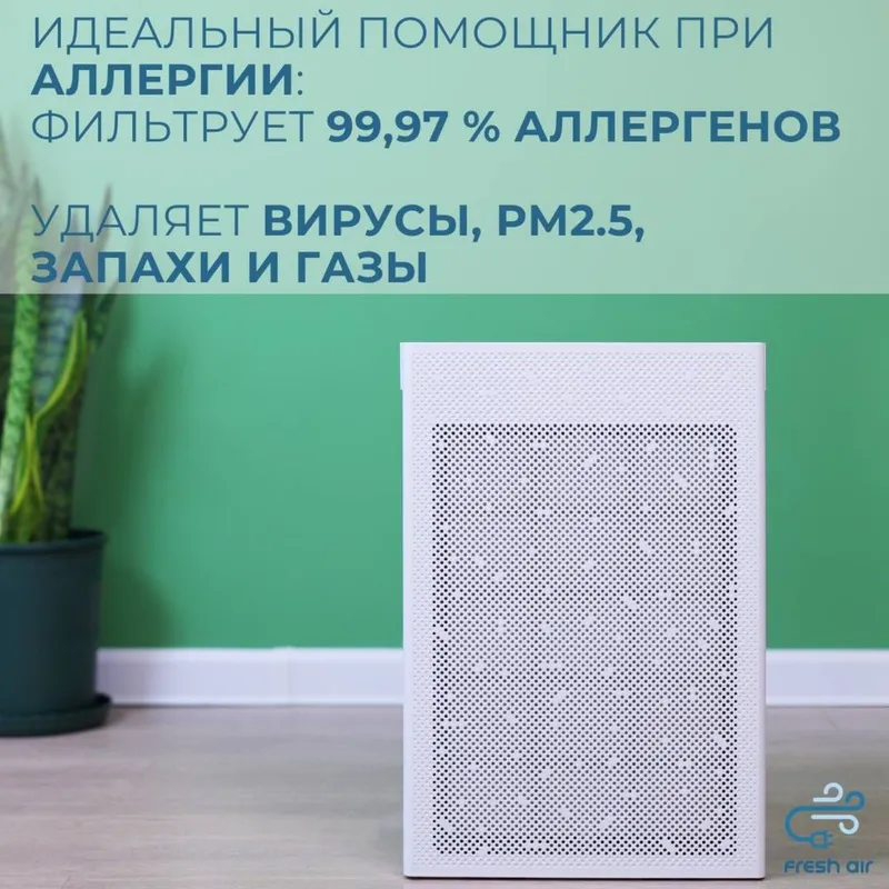 Продаю очистители воздуха SmartAir SA600 — фото 2