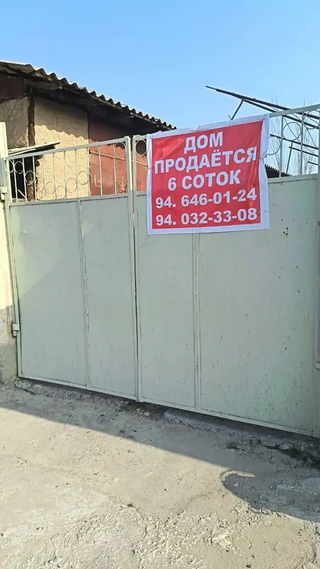 YuqoriChirchiq Tumani Qirsadaq maxallasi birinchi linyada Joylashgan