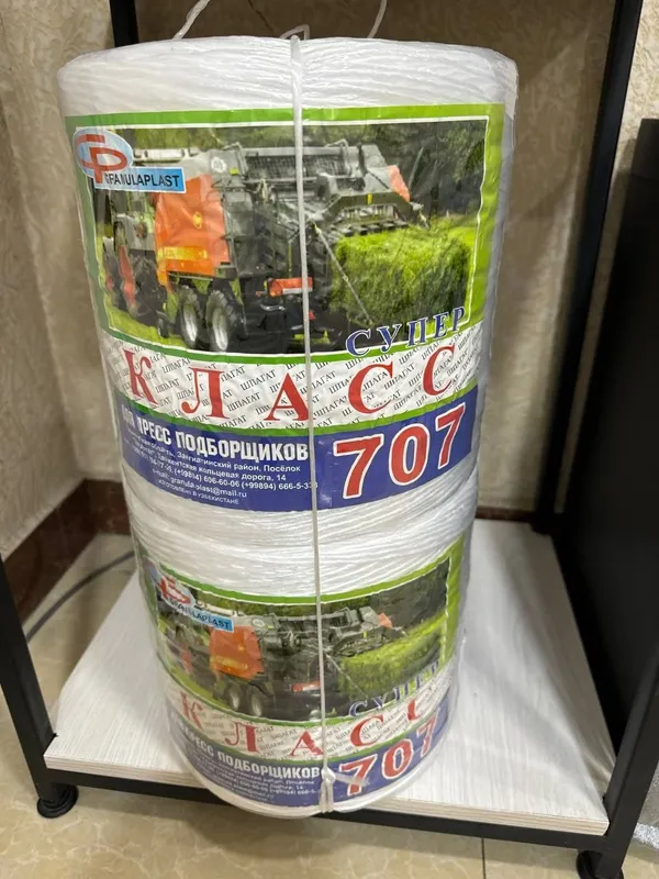 Kiyup sifatli iplar sotuvda 2026 yil uchun optim narxda 1kg 35 ming — фото 2
