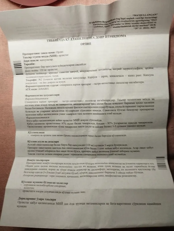 ORLIP 120 mg капсулы для похудения за 200 000 сум - 30 шт. ! — фото 3
