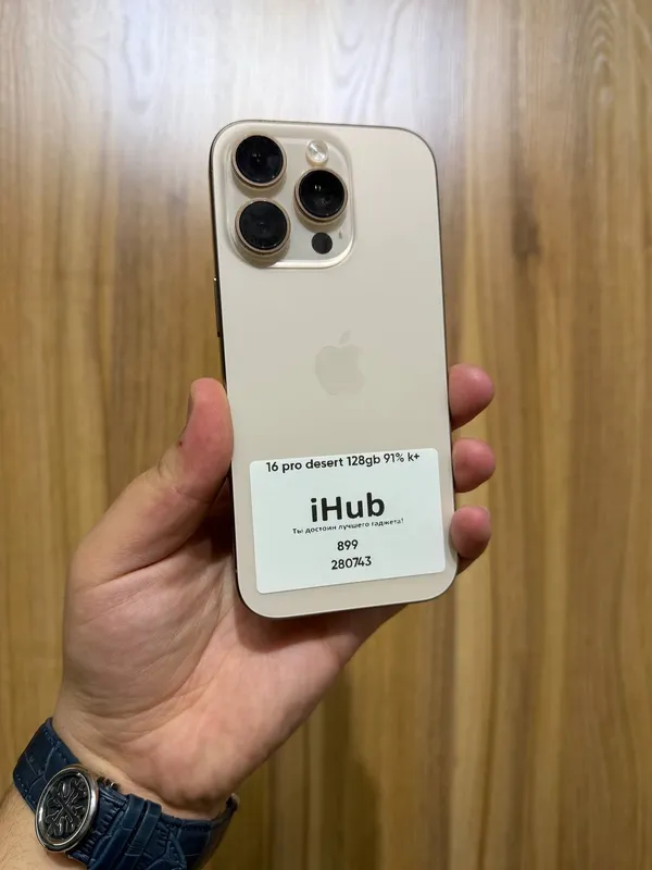 iPhone 16 Pro