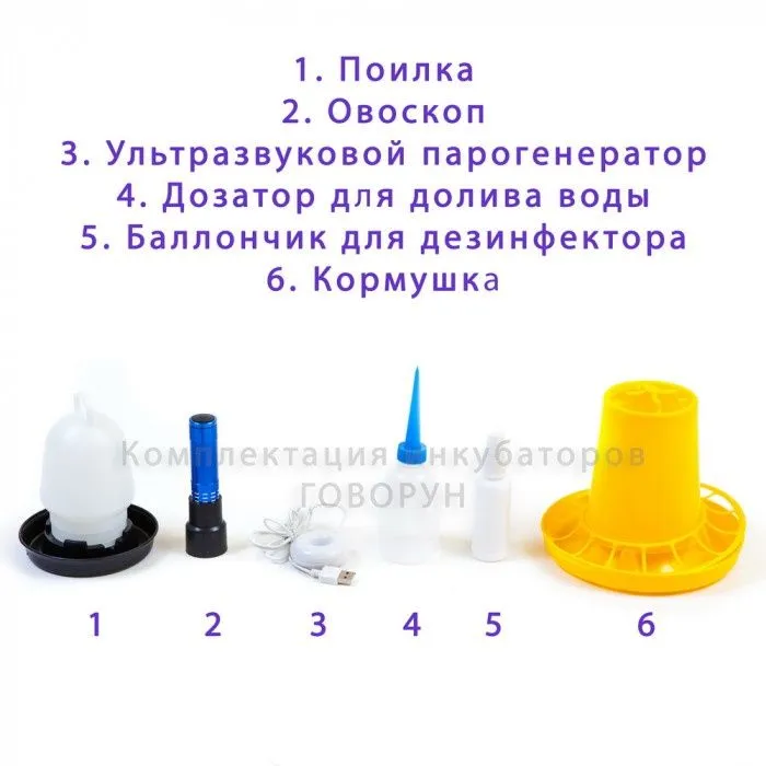 Инкубатор на 64 яйца 8 Инкубатор на 64 яйца 8