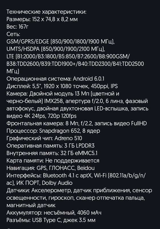 телефон рабочий!имеи есть! 7