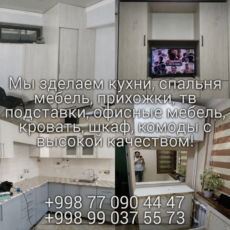 Мебел на заказ & реставрация мебели — фото 4
