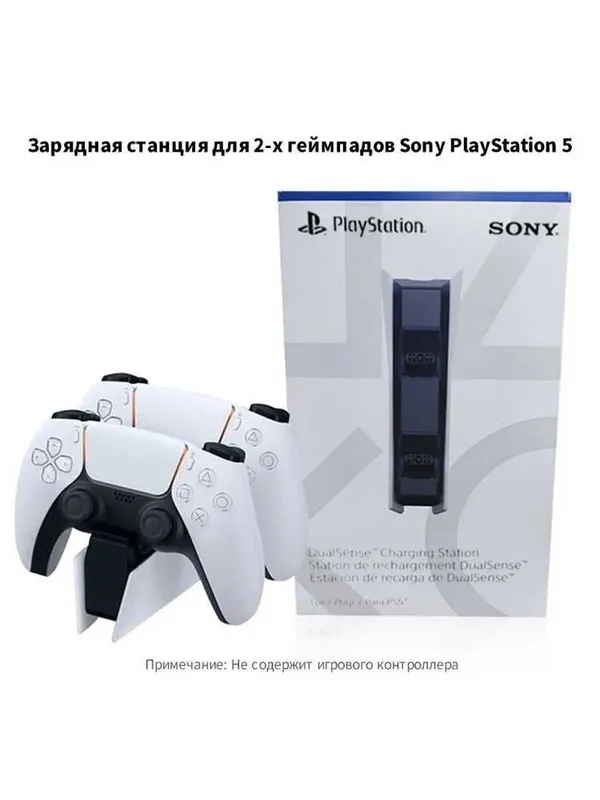 Sony Playstation 5 (PS5) Slim 1tb 2 Sony Playstation 5 (PS5) Slim 1tb 2