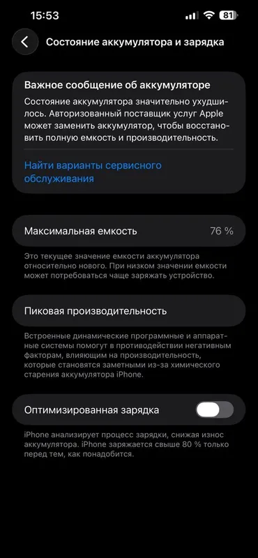 iPhone 13 pro max 3