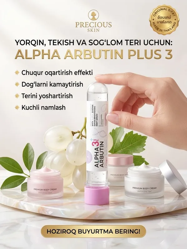 Alpha Arbutin Plus 3