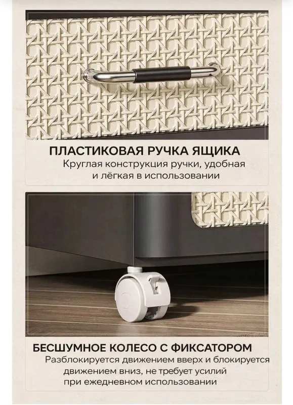 Пластиковый комод 2