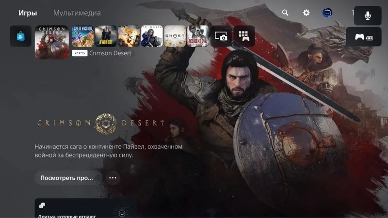Запись игр на консоли ps4/ps5 по низким ценам в наличие есть все игры! — фото 1 Запись игр на консоли ps4/ps5 по низким ценам в наличие есть все игры! — фото 1