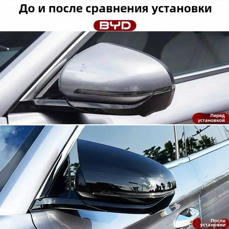 Спортивные накладки на боковые зеркала для BYD Song Plus, Champion,Pro — фото 2