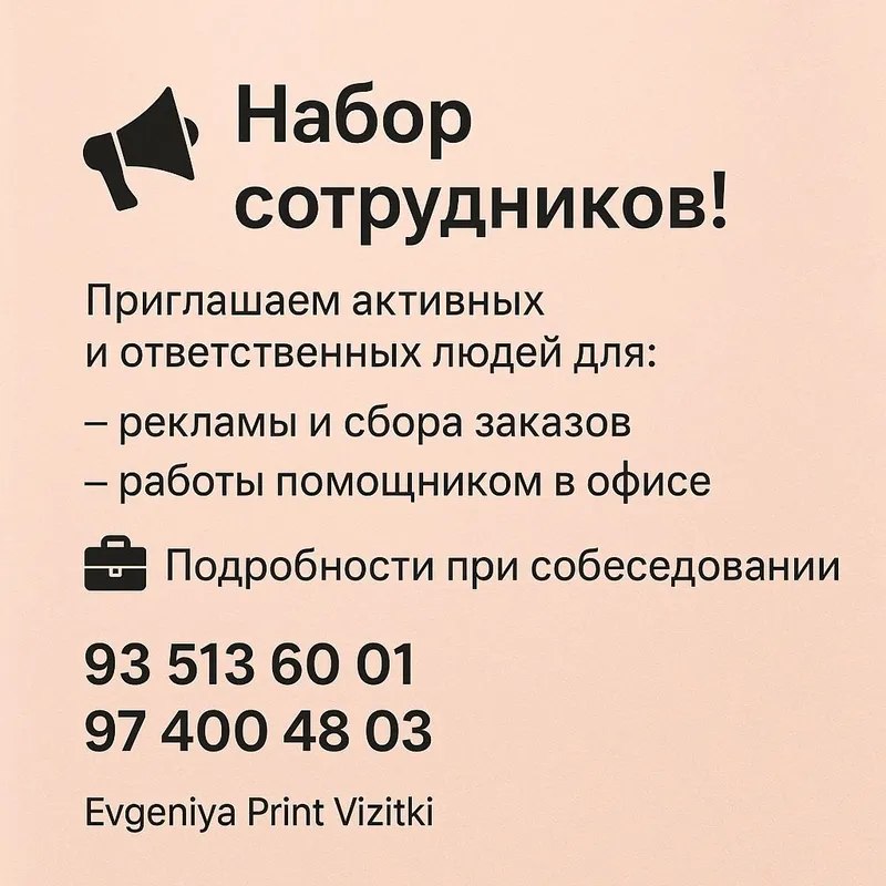 Полиграфическая компания