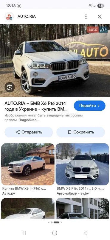 Bmw x6 f16 передние бампер оригинал.бмв х6 ф16 1 Bmw x6 f16 передние бампер оригинал.бмв х6 ф16 1