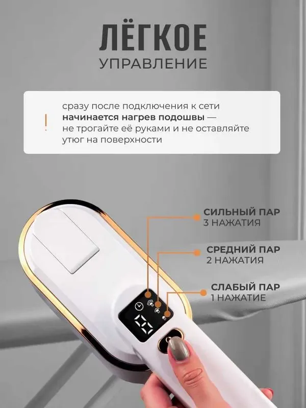 — Chigo паровой утюг — фото 4