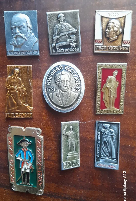 Значки продаются.