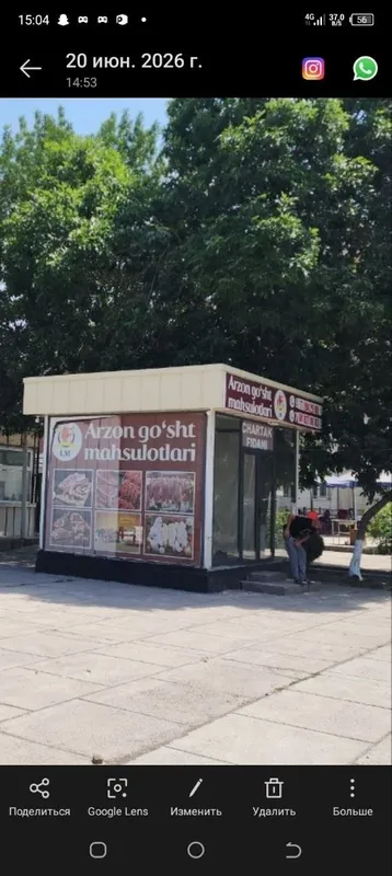 Butka 3x4 tort tomoni oynali