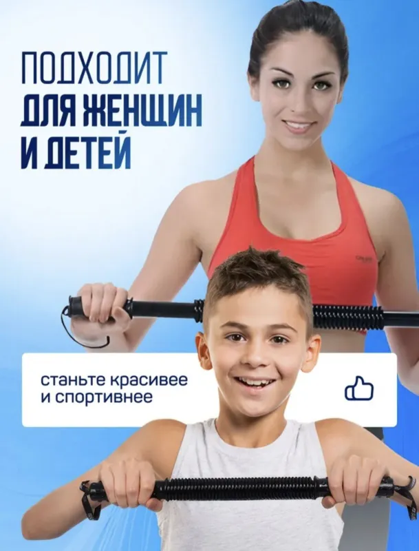 Эспандер для груди, тренажер для руки и груди,эспандер,пружинный 20 кг — фото 2