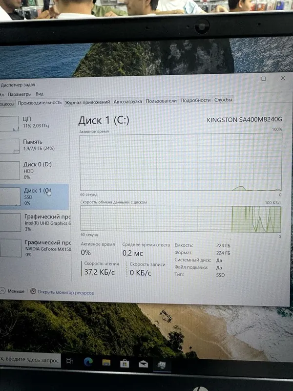 Hp Pavilion i5-8Th 8/256+1Tb/Mx 150 2Gb 15.6 FHD Ips — фото 5