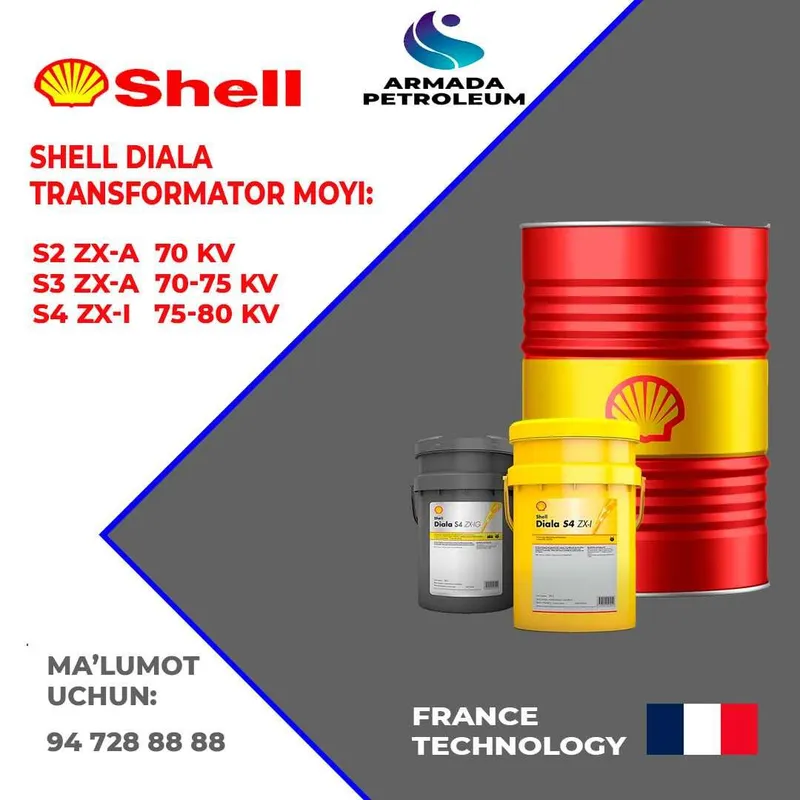 Трансформаторное масло Shell DIALA S2 S3 S4 Трансформаторное масло Shell DIALA S2 S3 S4