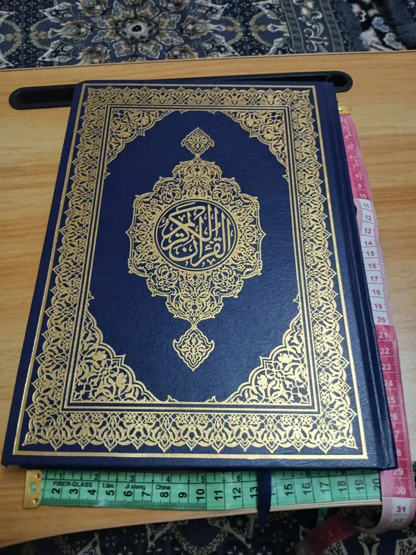 quron kitob saudiyadan keltirilgan 1
