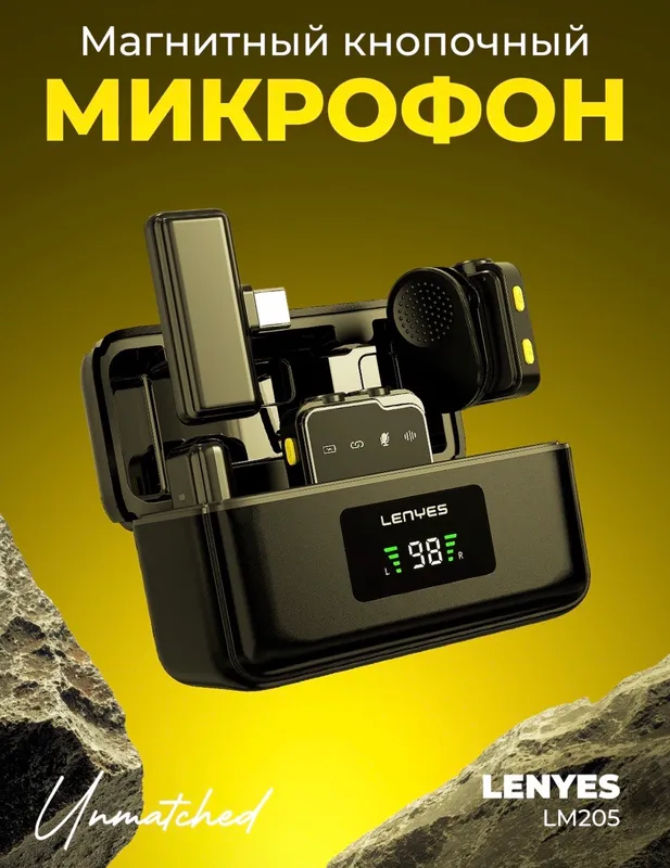 Petilichka Mikrofon LENYES LM205