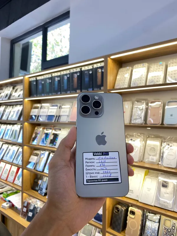 iPhone 15 Pro Max