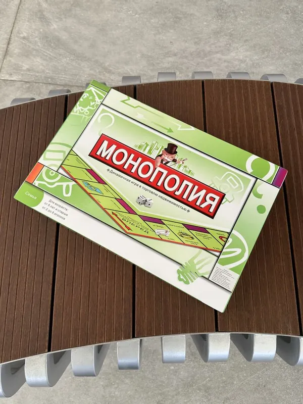 Монополия настольные игры 8 лет> Монополия настольные игры 8 лет>