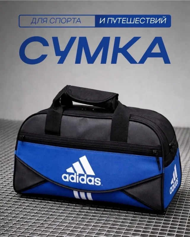 Sumka sport uchun
