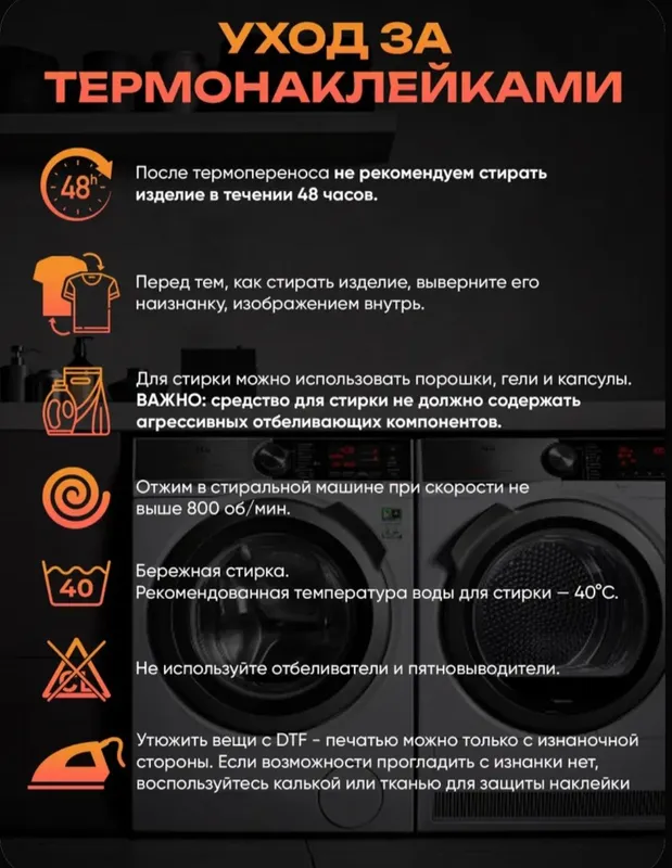 Аниме наклейка на одежду Д. Луффи Ван Пис 4 Аниме наклейка на одежду Д. Луффи Ван Пис 4