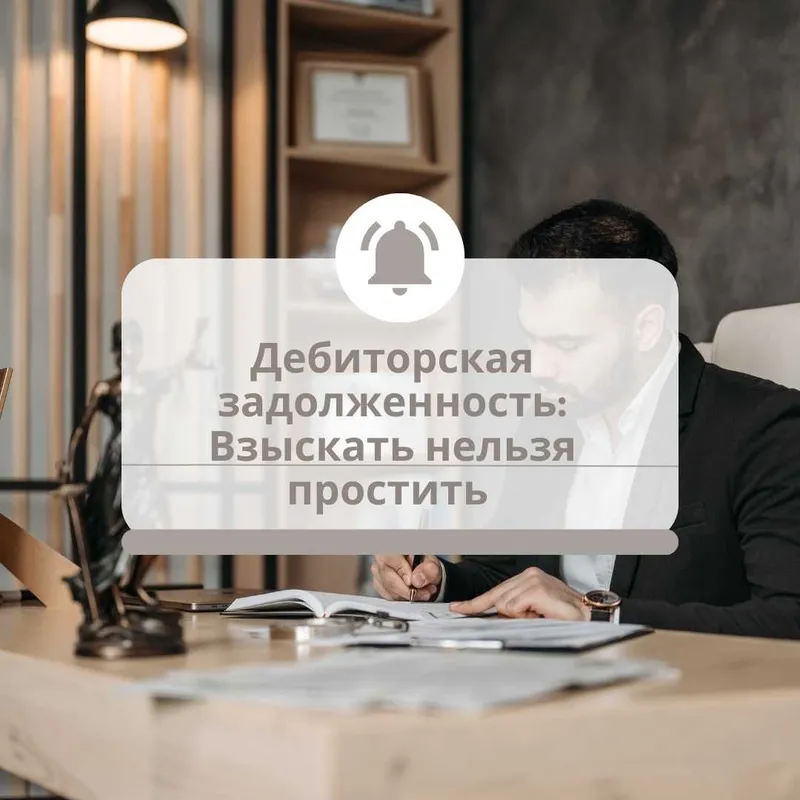 юридические услуги — фото 2