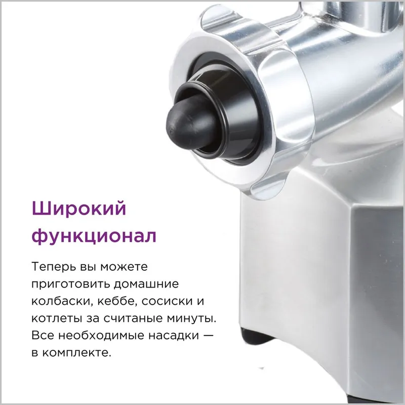 Мясорубка Kenwood MG510 5