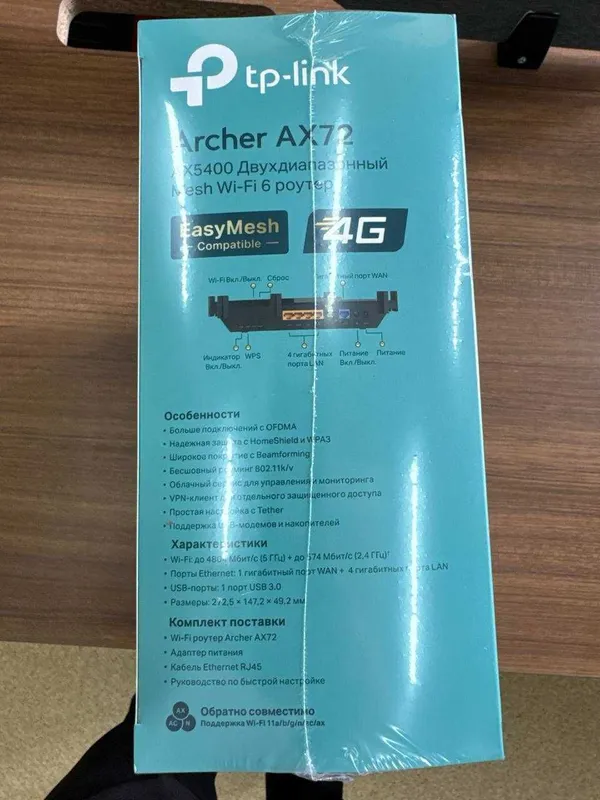 Wi-Fi роутер - TP-LINK Archer AX72 AX5400 — фото 1