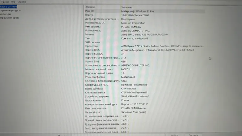 ASUS TUF Gaming A15 FA507NU NVIDIA RTX 4050 4 ASUS TUF Gaming A15 FA507NU NVIDIA RTX 4050 4