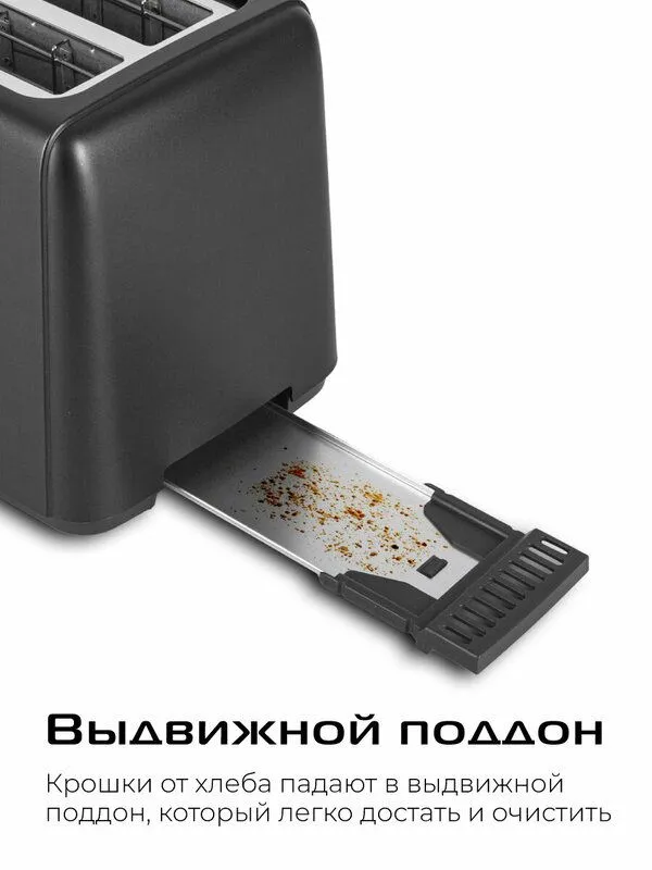 Тостер RED SOLUTION T428, термоизоляционный корпус, 750Вт 3 Тостер RED SOLUTION T428, термоизоляционный корпус, 750Вт 3
